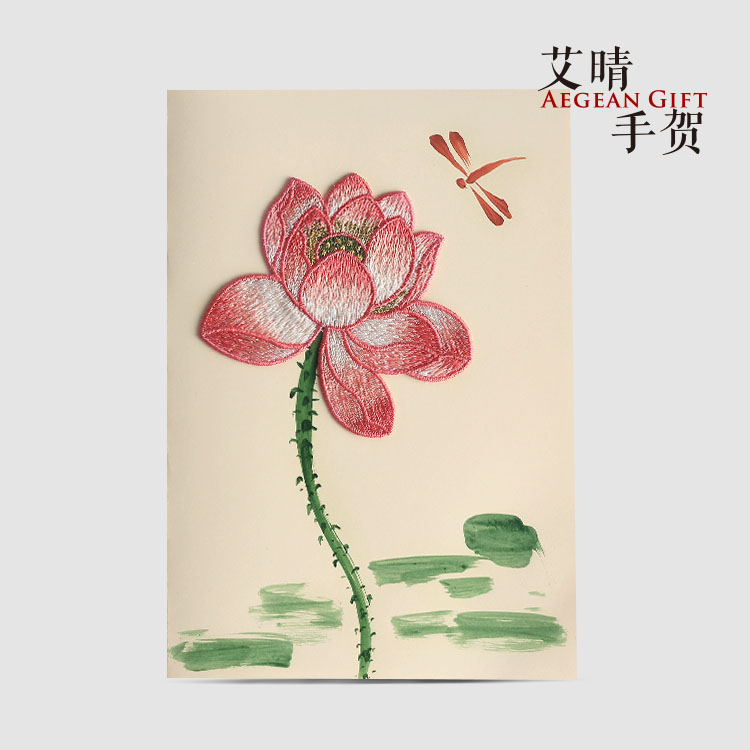 网红爆款手绘荷花刺绣贺卡结婚教贺卡/卡片