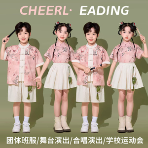 中国风儿童啦啦队演出服粉色
