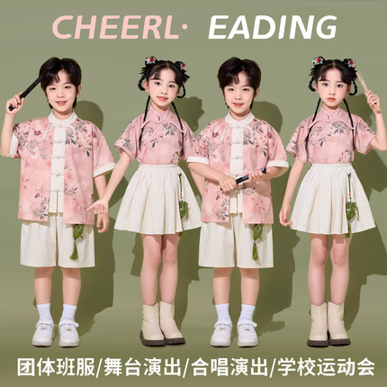 六一儿童啦啦队演出服中国风小学生合唱服幼儿园表演服运动会班服