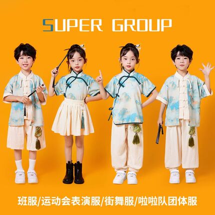 儿童中国风演出服小学生啦啦队团体表演服幼儿园演讲合唱班服唐装