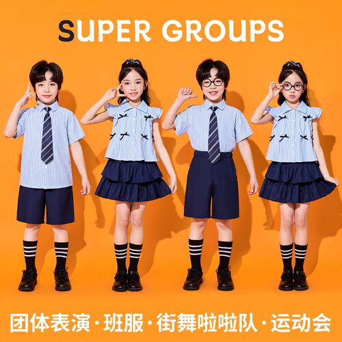六一儿童啦啦队学院风演出服