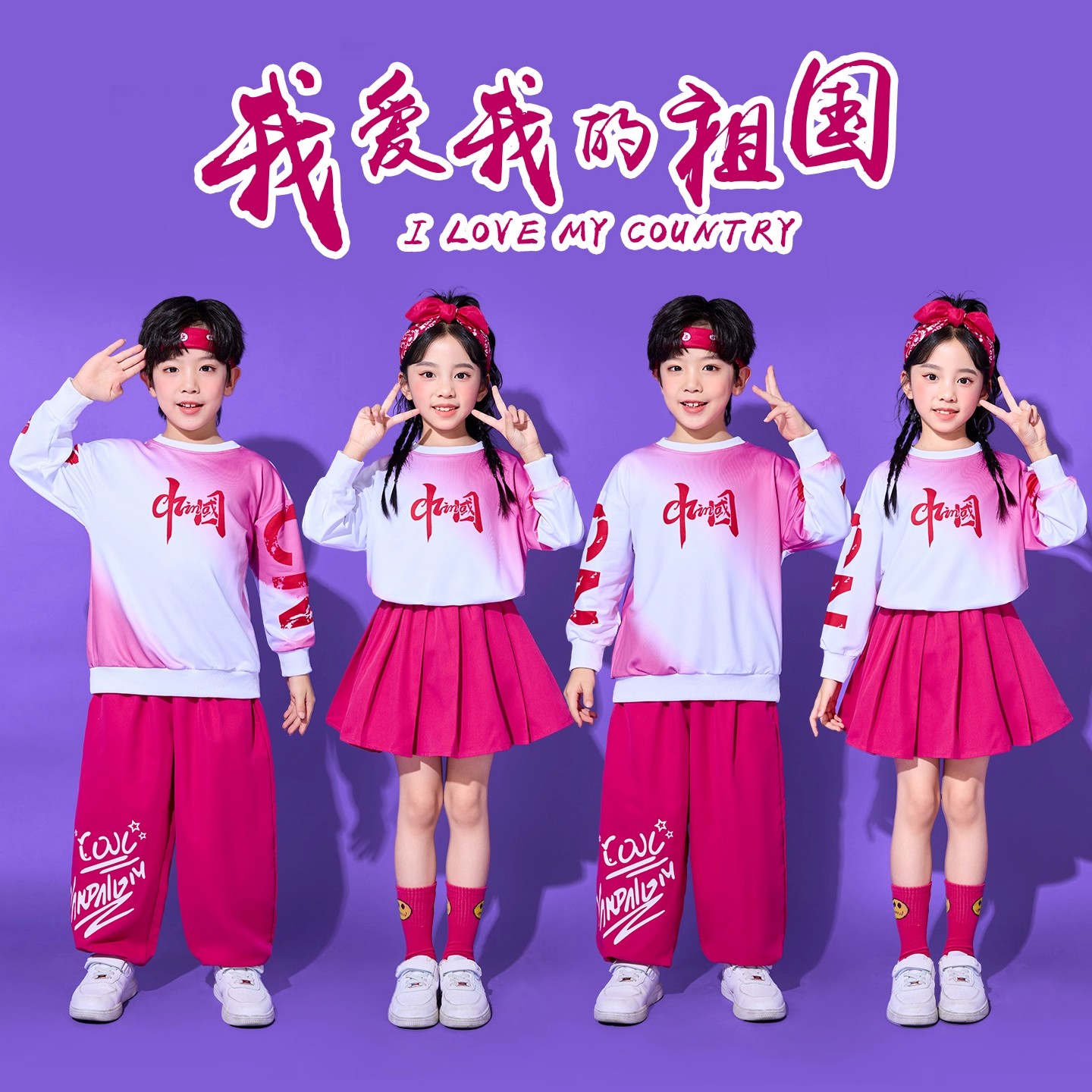 儿童啦啦队演出服套装