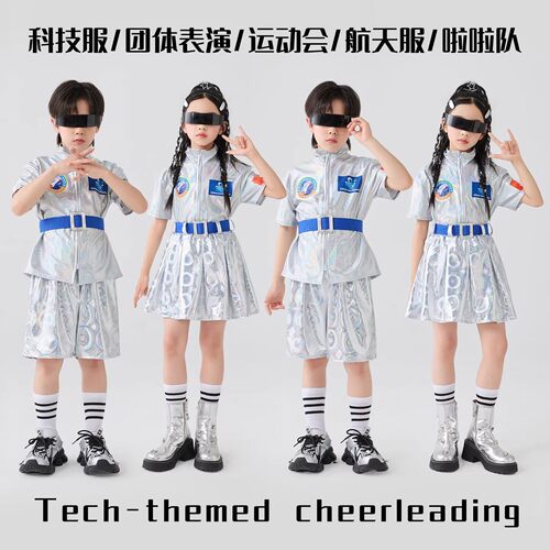 六一儿童AI机器人太空舞演出服