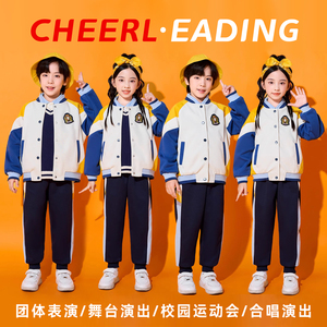 新款棒球风儿童校服套装