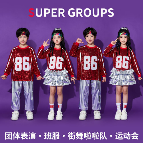 儿童街舞爵士舞表演服女团舞台服