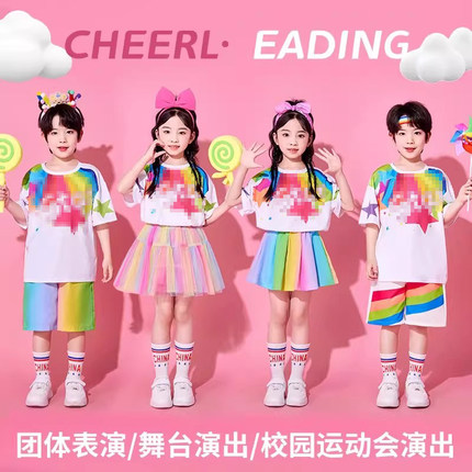 六一儿童啦啦队演出服多巴胺班服小学生运动会男女童表演服蓬蓬裙