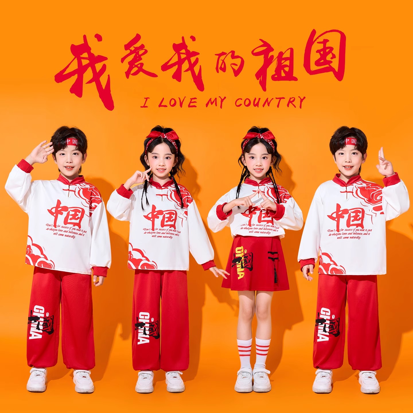 儿童演出服中国风运动会开幕式