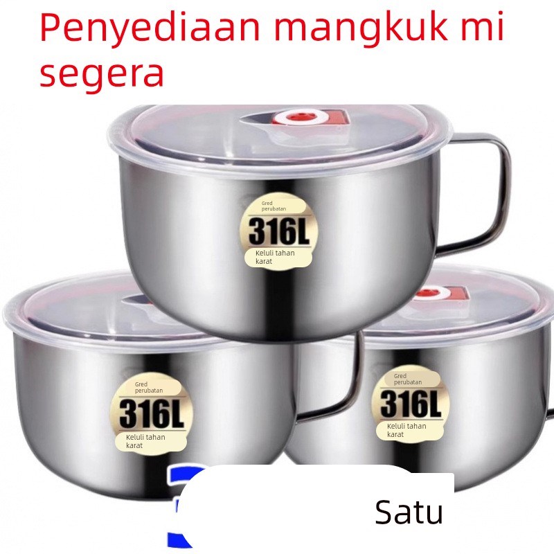 德国泡面碗31i6不锈钢汤碗双层隔热带盖家用食堂打饭方便面碗抗菌