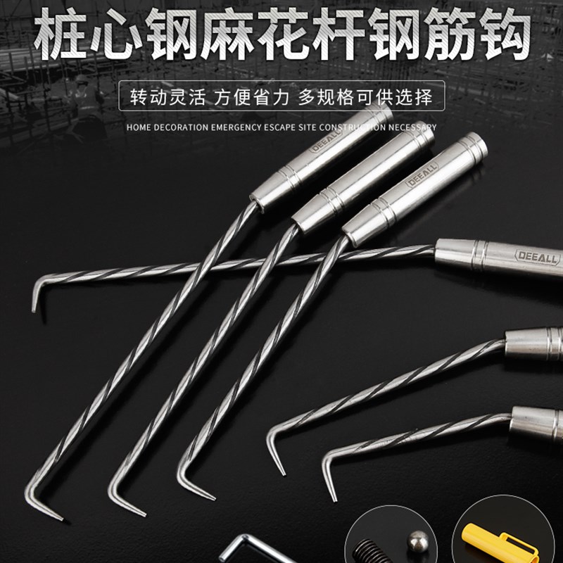 德国绑钢筋d工专用扎勾不锈钢双轴承扎丝钩不磨手加长桩心耐敲扎