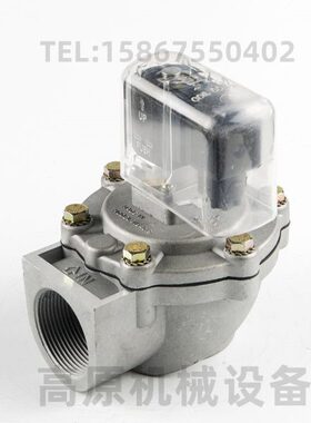 直角电磁脉冲阀 JISI40 JISI50 1.5寸除尘阀 2寸喷吹阀