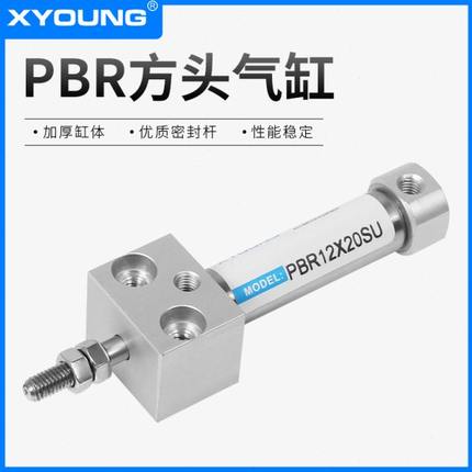 PBR16X20SU直接安装型不锈钢迷你气缸PBR16X25SU带磁方头迷你气缸