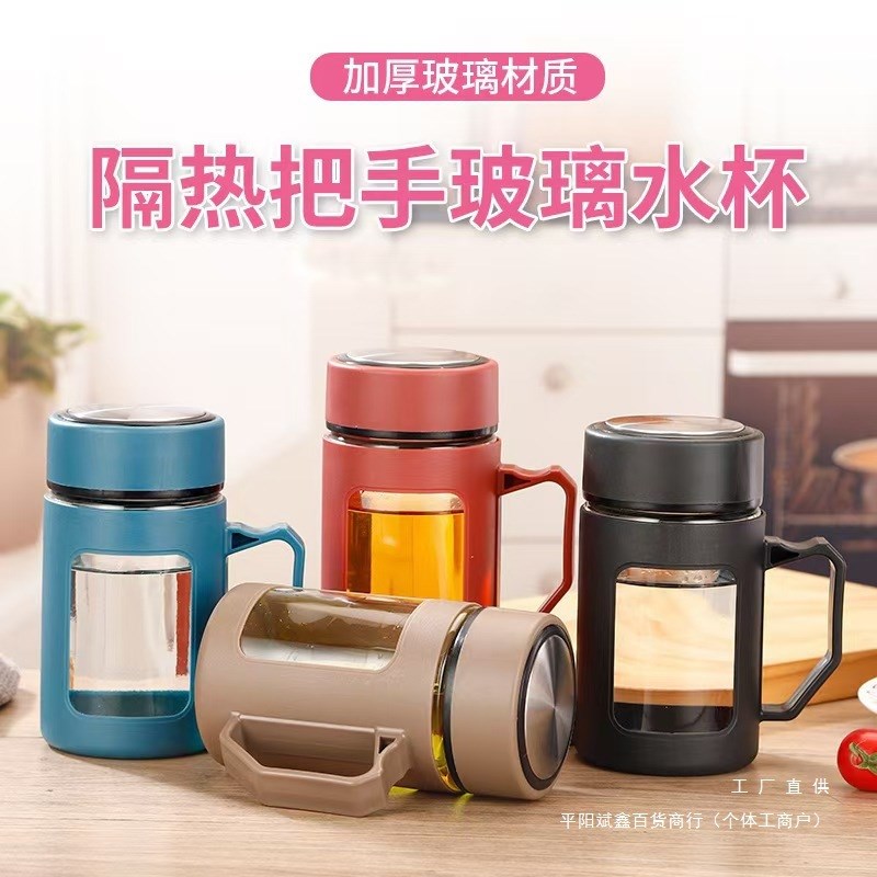玻璃杯男女大容量透明水杯带把便携茶杯防L烫泡茶杯子办公室商务