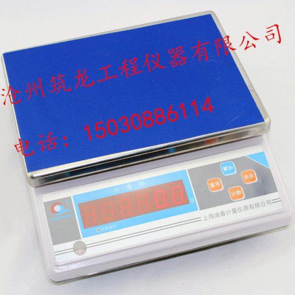 电子秤 15公斤精度1克 15kg托盘称 30kg/1g电子称 3kg/0.1g电子秤