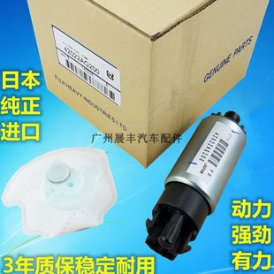 傲虎 翼豹 驰鹏 汽油泵芯总成 适用森林人 BRZ 力狮