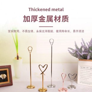 餐厅座位卡餐牌夹宴会菜牌立牌金属标签夹价格标签席位卡夹展示牌
