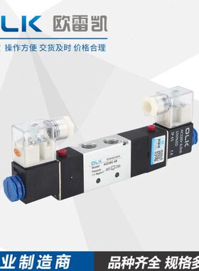 OLK电磁阀4V230C/E/P-08-06三位五通中封中泄中压130气缸330点动