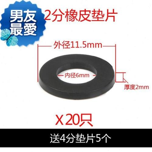 j胶圈橡胶垫片o型圆条平垫活塞6分橡皮耐高温无缝防水旋转胶皮减