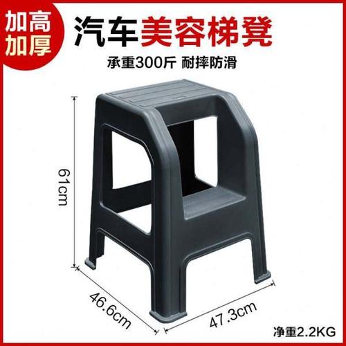 洗车凳子梯子家用登高梯汽车美容两二步高低凳台阶凳脚踏梯阶梯凳