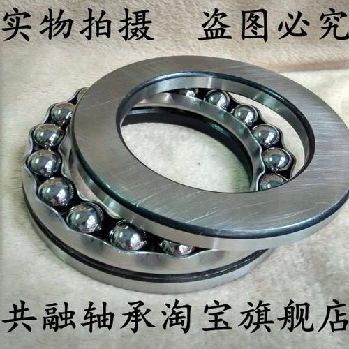 精密平面压力推力球轴承51310 51311 51312 51313 51314 51315