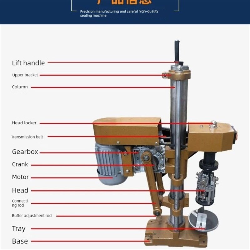 铝盖封口机小型l旋盖机玻璃瓶杯瓶封口机啤酒瓶牛二瓶瓶