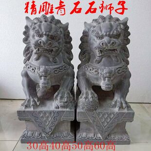 墓地小石狮子公母一对青石石头雕刻公墓坟地墓前祭祀家用门口摆件