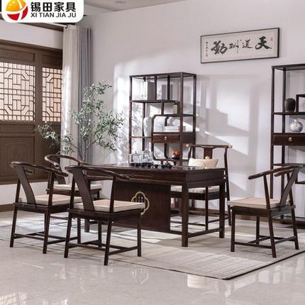 锡田家具 胡桃茶桌椅新中式会客桌泡茶台古典全套功夫茶桌椅组合