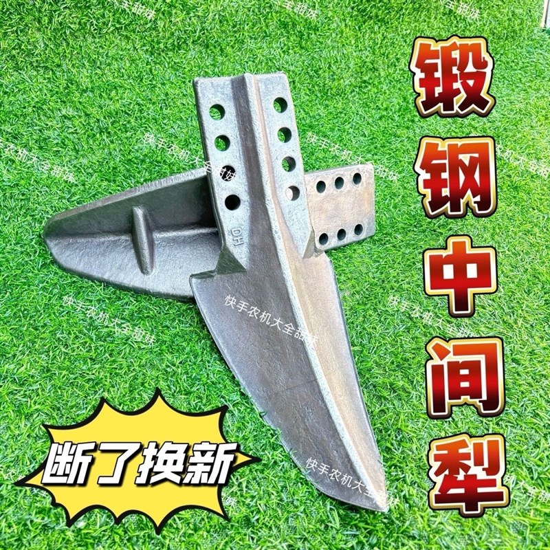 旋耕机中间犁不沾泥犁体开沟x中间犁高强度耐磨加宽加厚锻钢中间