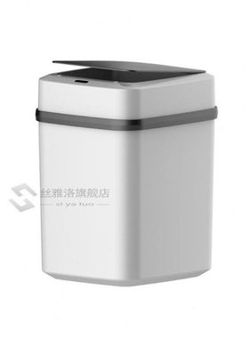 现货10L Aumat  Au Sesor Dustbi Trash Ca Waste Bi