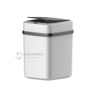 Sesor Dustbi Trash 现货10L Waste Aumat