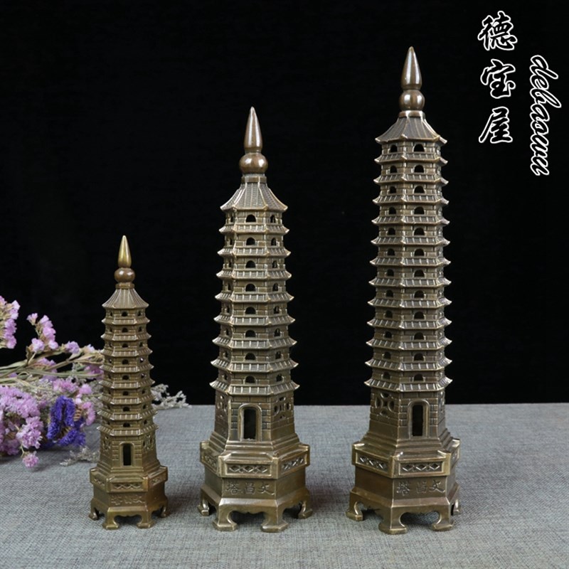文昌塔摆件13层l纯铜九层9层十三层书桌文昌位宝塔办公室书房书桌