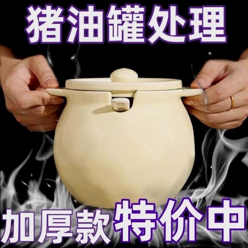 装油陶瓷猪油罐家用大p油罐耐高温油罐泼辣子罐辣椒厨房储油罐带