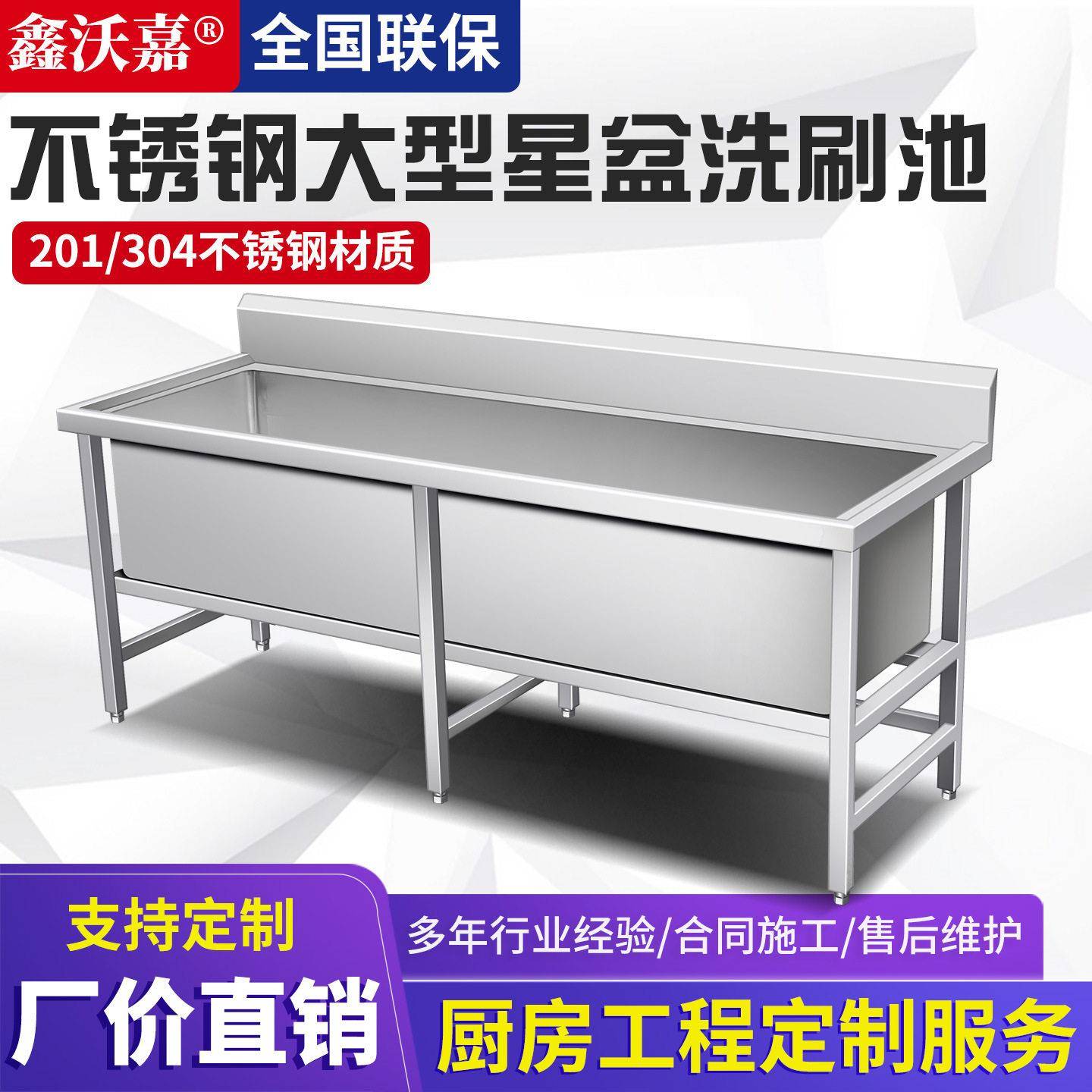 污碟台双槽不锈钢食堂水槽洗菜池洗碗水池商用洗刷台双星盆台