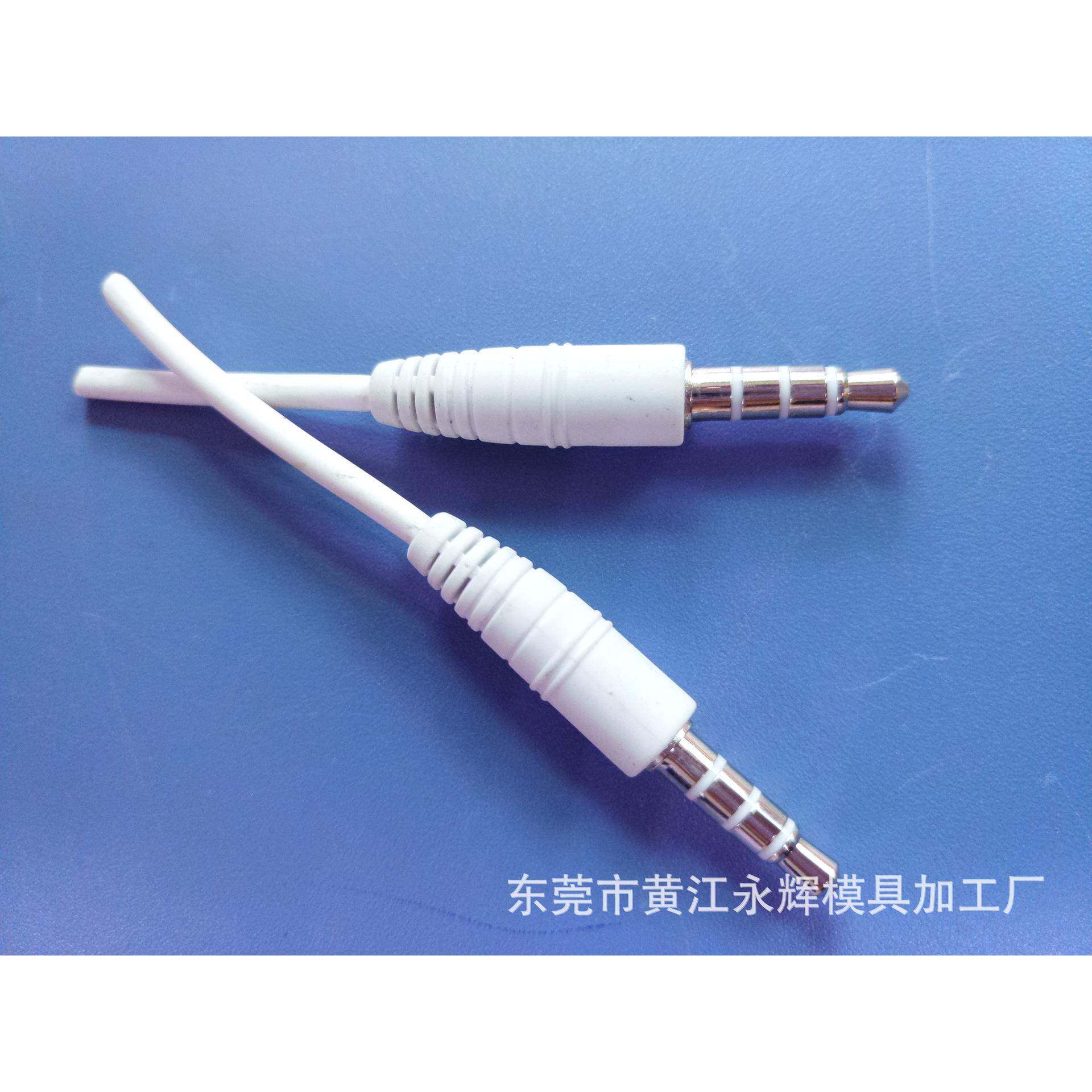 东莞大型模具厂商专业制造耳机线插头模具立式啤机塑胶模具