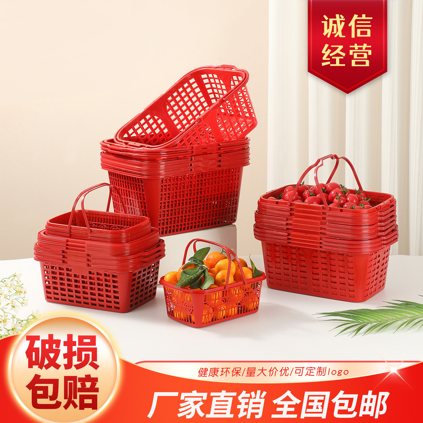 厂家装草莓小篮子水果采摘手提塑料樱桃鸡蛋筐桑葚葡萄杨梅篮