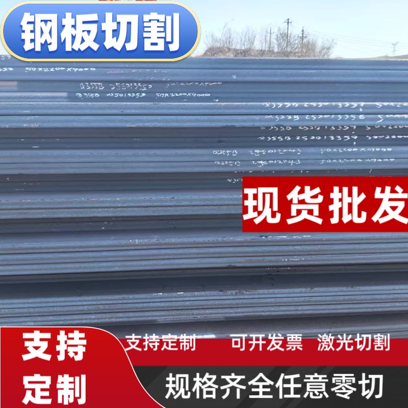 Q245R锅炉容器板20G切割Q345R1F0#钢板20#号钢板特厚板切割下料