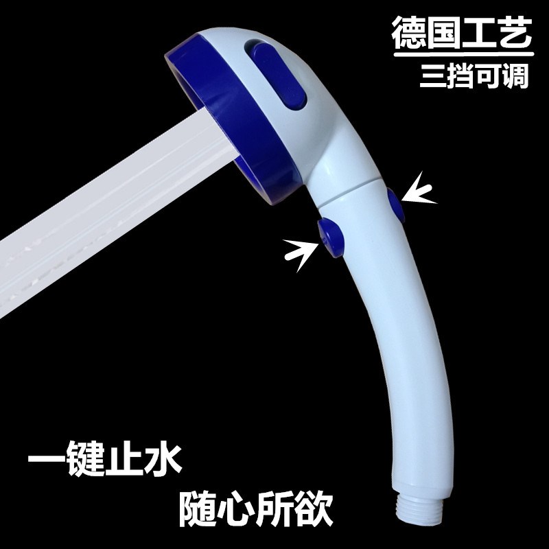 增压柔和三挡可调带开关一键止水花洒喷头洗澡淋浴软管套装莲蓬头