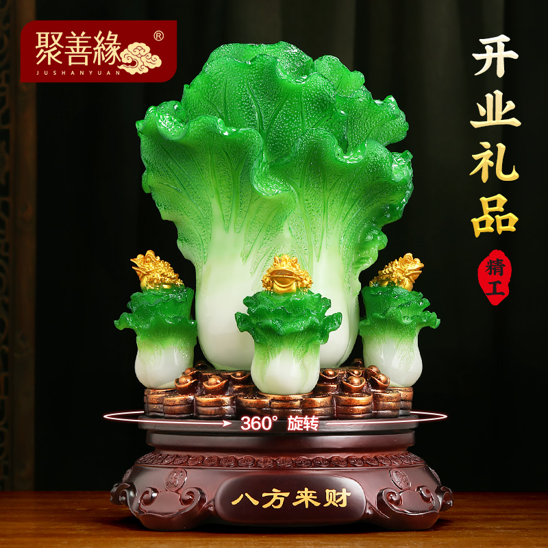 八方来财金蟾白菜摆件招财客厅酒柜前台聚财Q装饰品店铺开业礼物