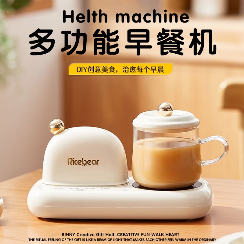 早餐机生日礼物女生送女友朋友闺蜜老师实用的高级Q2025新款教师