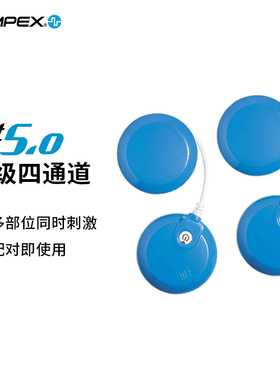 COMPEX 无线电刺激仪四通道升级模块 充电底座