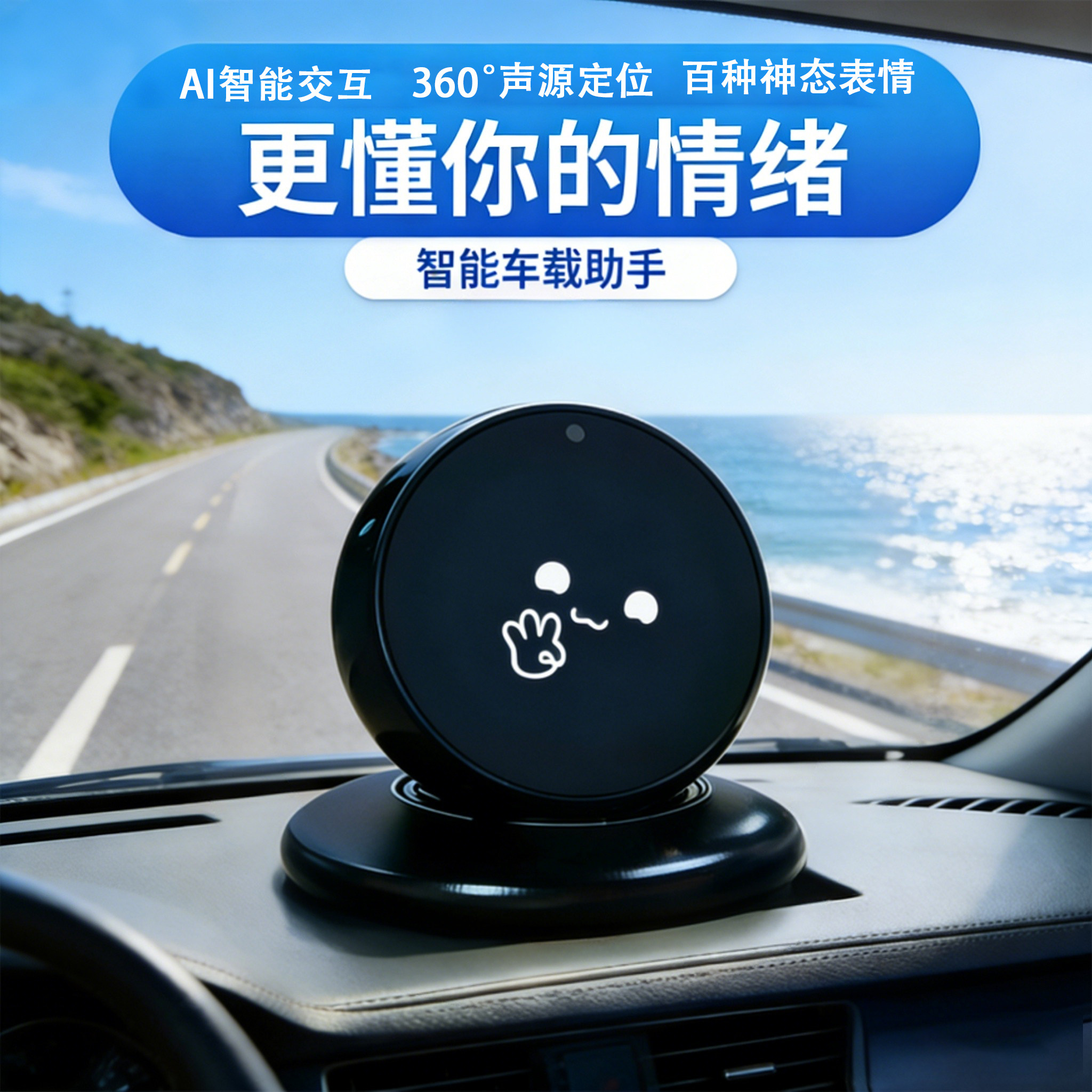 ����aiDIMI�������ܻ�������н���������ͯ�˹����ܵ��ӳ���nomiͬ��ڿƼ������п�̨ͨ��AI�������ܻ����� 870Ԫ