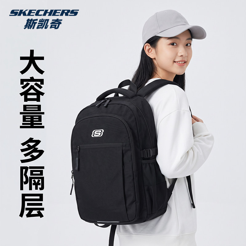 斯凯奇双肩包大容量高中书包