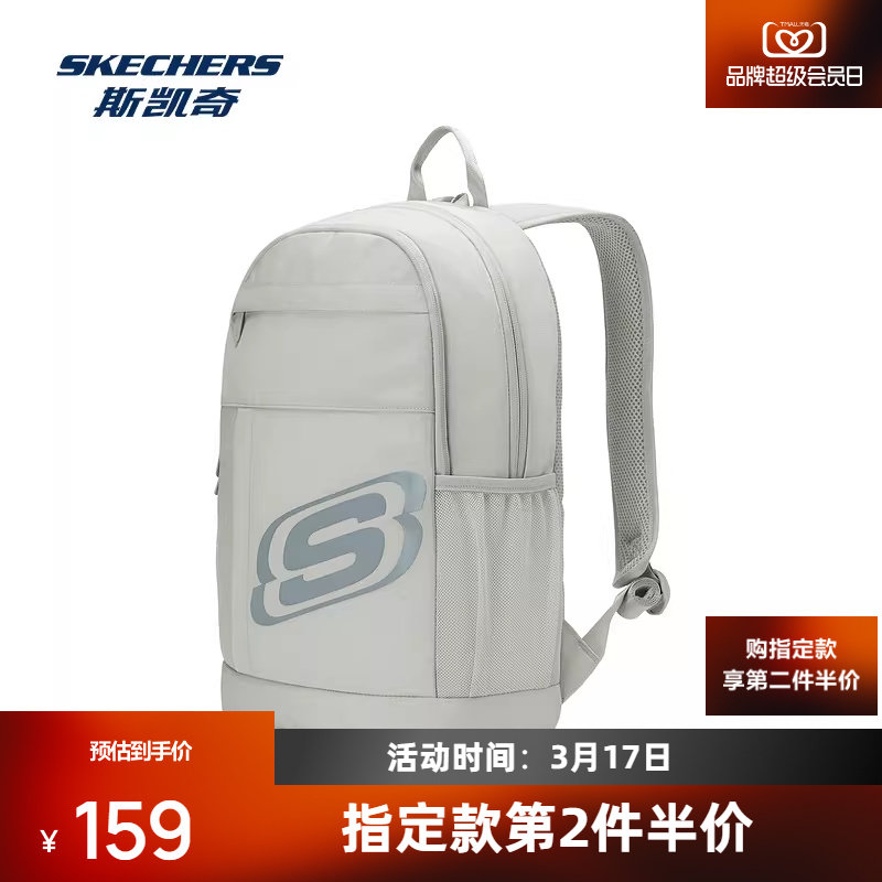 斯凯奇双肩背包月球灰黑色百搭大容量透气减负防泼水通勤电脑包