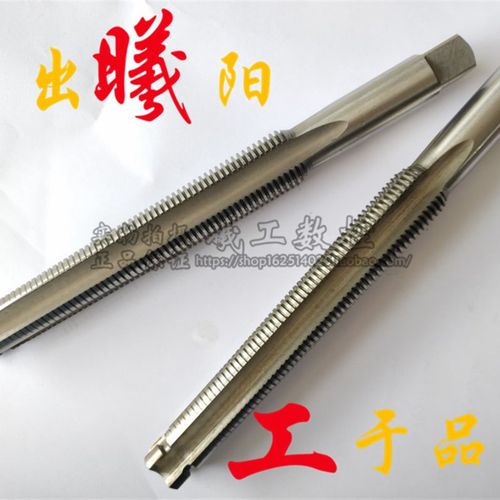梯形螺丝攻/T型1纹非标细TR8 10 12 14 螺. 18X165X2X2.5X3X4X5双