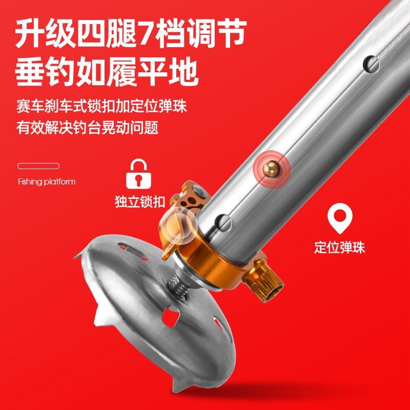 碳空钓台2022新款超轻镂素铝合金202钓碳纤维免下水3鱼台配件