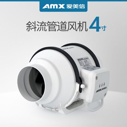 爱风信DE道管美机强力快速油烟排气扇家用商用工业4/6/810/12寸