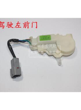 适用于众泰20085008T200闭锁器车门锁马达众泰中控锁中控马达