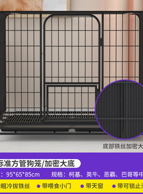 狗笼子型奇犬金毛中大犬萨摩耶边牧拉布拉多阿拉斯加哈士型小狗笼