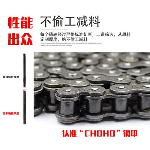 B型45合金钢10B 122 16B 24B B0B 28B 32B单双排传动滚子链条