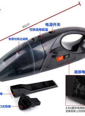 货车车载吸尘器 24v超强吸力大功率干0两用12持W150W手湿式汽车用