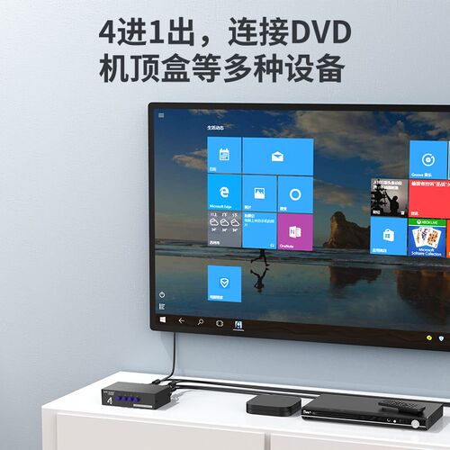 -431AV av切换器4进1出三莲花R音A音视频切C四进一出换频信号切换